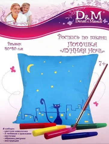 Роспись по ткани. Подушка "Лунная ночь" (13598) обложка книги