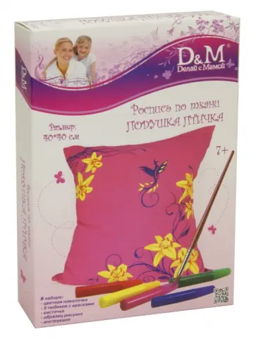 Роспись по ткани. Подушка "Птичка" (13591) обложка книги