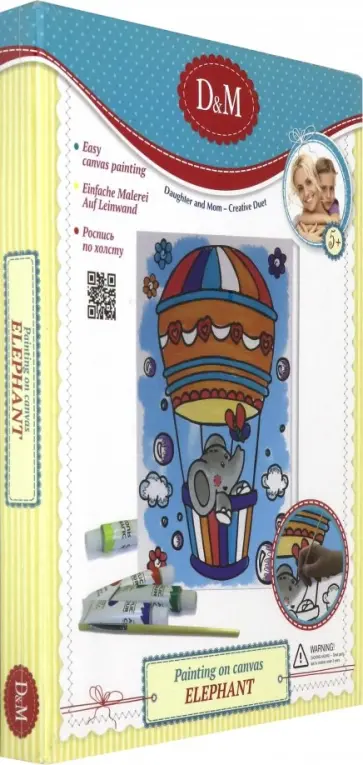 Роспись по холсту "Слоник" 18х24 см. (33221) обложка книги