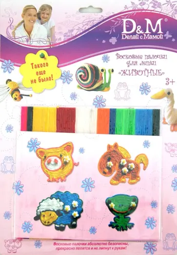 Палочки для лепки "Животные" 73 шт. (39932) обложка книги