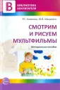 Мацкевич Жанна Владимировна