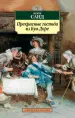 Миниатюра 1