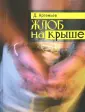 Артемьев Д.
