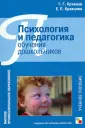 Высшее профессиональное образование