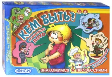 Сомов, Жарков - Кем быть. Развивающее лото (508433) Сомов, Жарков - Кем быть. Развивающее лото (508433) обложка книги