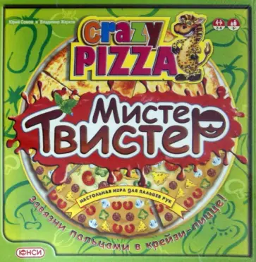 Сомов, Жарков - Мистер Твистер "Крейзи пицца". Развивающая игра для пальцев рук (912352) Сомов, Жарков - Мистер Твистер "Крейзи пицца". Развивающая игра для пальцев рук (912352) обложка книги