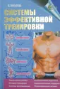 Бельский Иван Владимирович