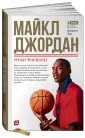 Лоу Джанет