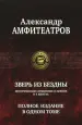 Миниатюра 1
