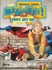 Миниатюра 1