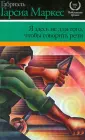 Нобелевская премия
