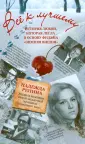 Репина Надежда Алексеевна