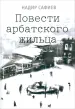 Миниатюра 1