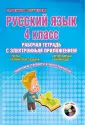 Белоконева И. П.
