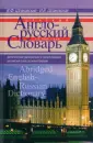 Шпаковский Владимир Францевич