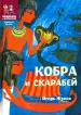 Миниатюра 1
