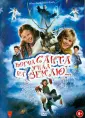 Дикманн Оливер