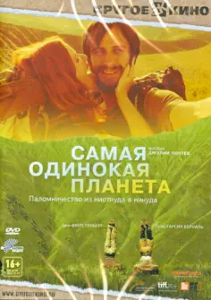 Фильмы. Триллер