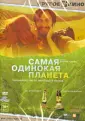 Фильмы. Триллер