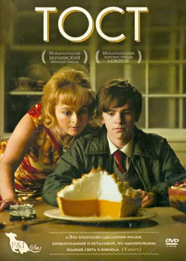 С. Кларксон - Тост (DVD) обложка книги