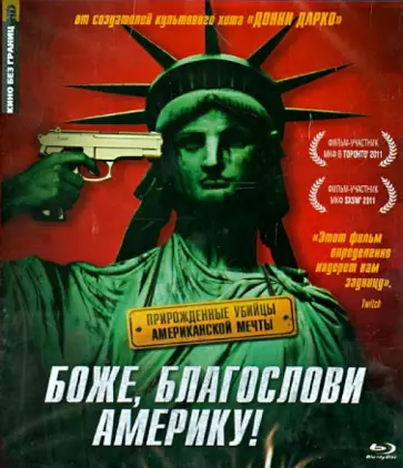 Бобкэт Голдтуэйт - Боже, благослови Америку! (Blu-Ray) обложка книги
