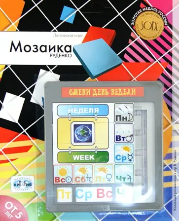 Мозаика Руденко "Неделька" обложка книги