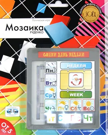 Мозаика Руденко "Неделька Новогодняя" обложка книги