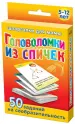 Миниатюра 1