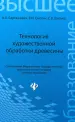 Миниатюра 1