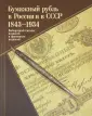 Калмыков Сергей Валерьевич