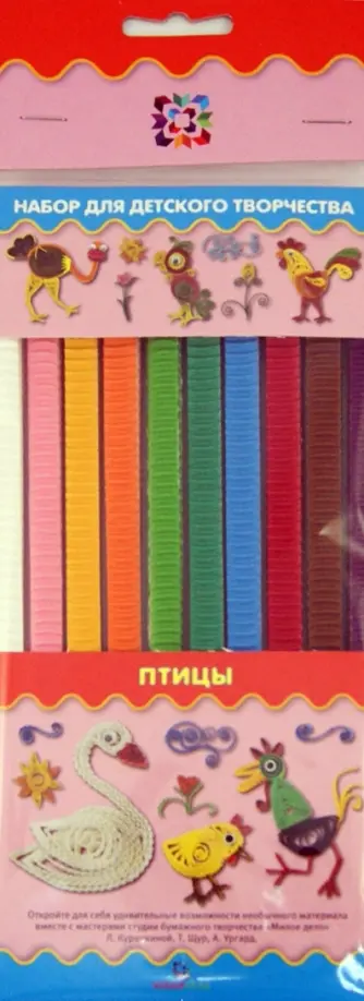 Курочкина, Щур - Птицы: забавные фигурки из гофрокартона обложка книги