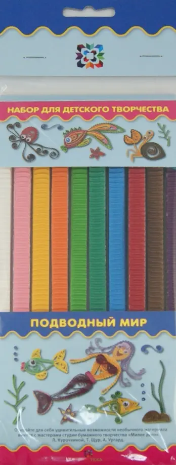 Курочкина, Щур - Подводный мир: забавные фигурки из гофрокартона обложка книги
