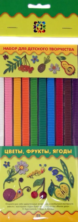 Курочкина, Щур - Цветы, фрукты, ягоды: забавные фигурки из гофрокартона обложка книги