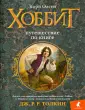 Олсен Кори