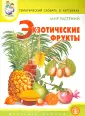 Горьканова Анна Николаевна