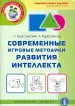 Миниатюра 1