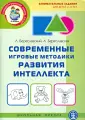 Береславская Алла Давидовна
