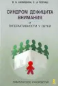 Петраш Екатерина Анатольевна