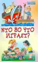 Миниатюра 1
