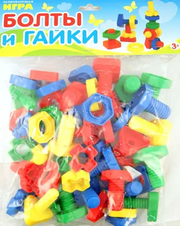 Развивающая игра "Болты и гайки" (6034) обложка книги