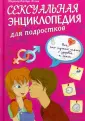 Кастро Эспин Мариэла