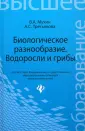 Третьякова Алена Сергеевна