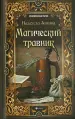 Миниатюра 1