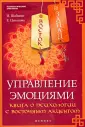 Цыганова Елена Викторовна