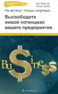 Кройц Петр