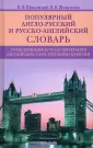 Шпаковская Инна Владимировна
