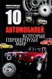 Миниатюра 1