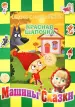 Миниатюра 1