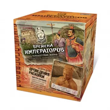 Набор для проведения раскопок "Времена императоров". № 5  "Сановник ТАЙ-ВАЙ" (807059) обложка книги