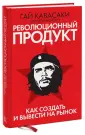 Морено Мишель